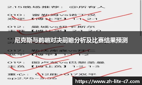 c7c7app官网