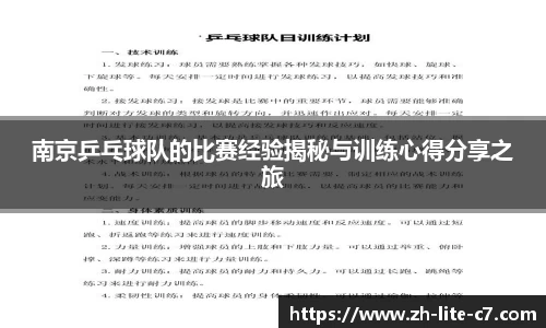 关键词3