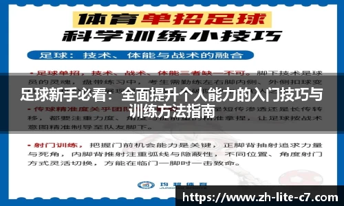 关键词4